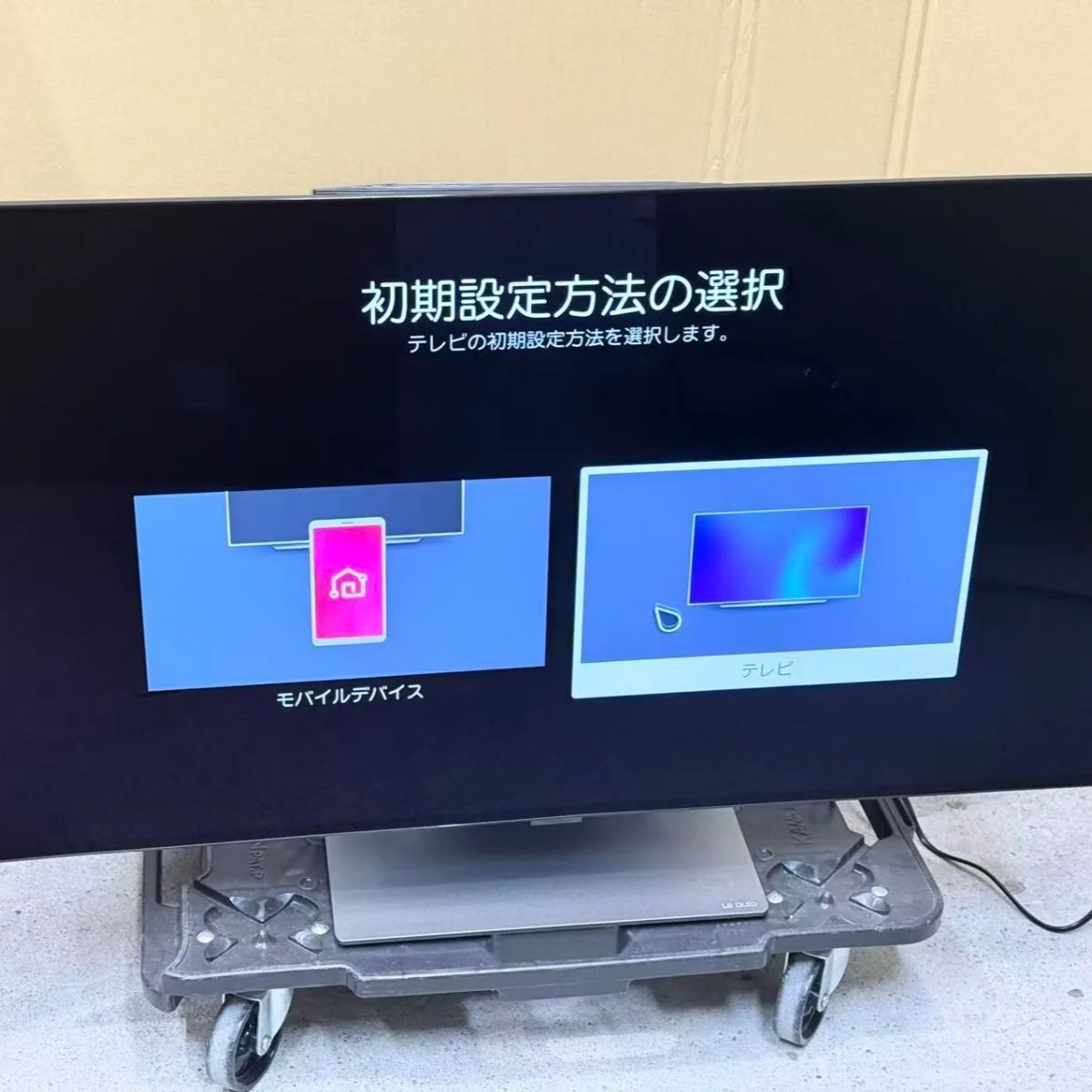 LGエレクトロニクス 4K有機ELテレビ LG OLED Flex 42LX3QPJA [42インチ