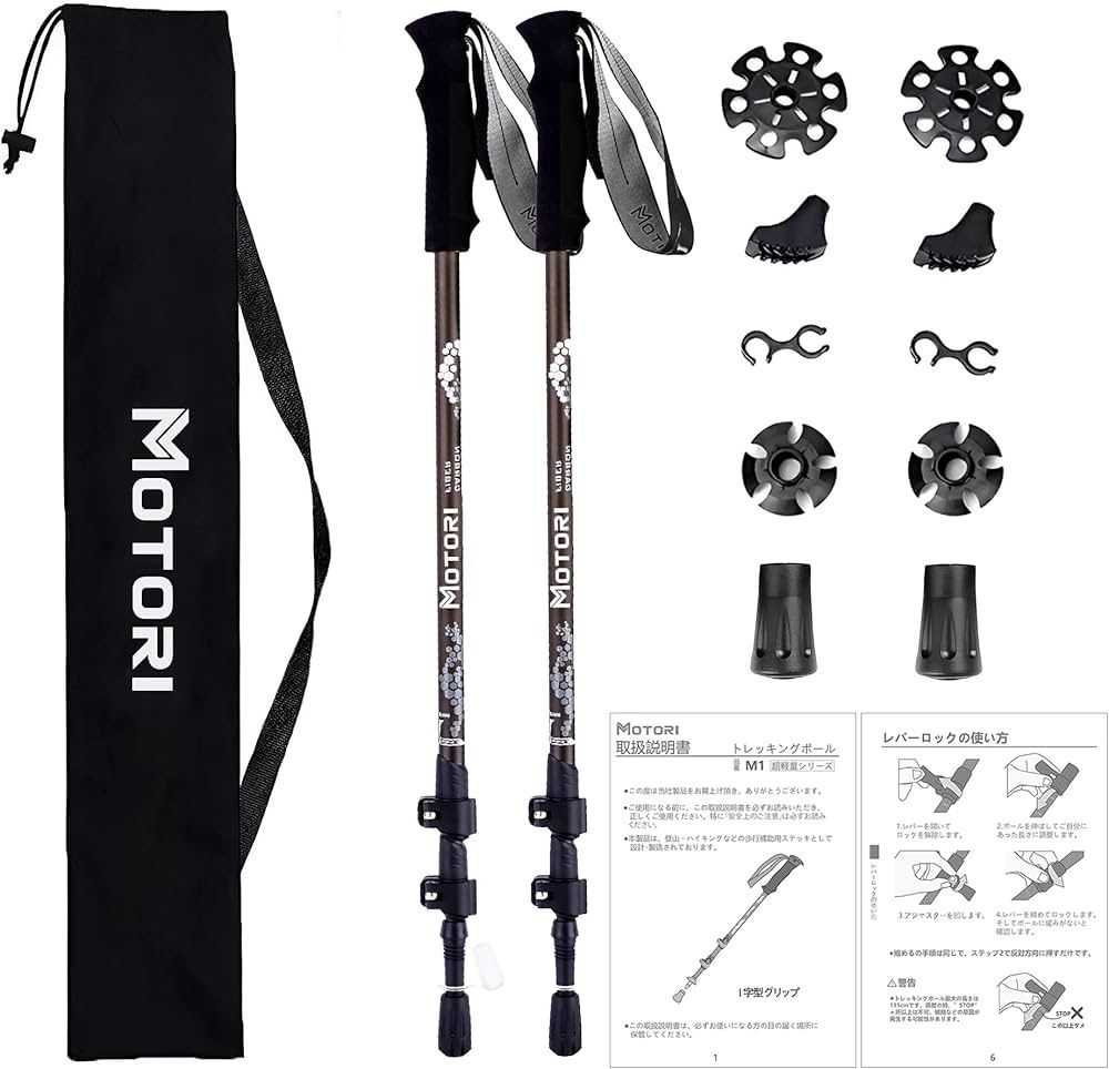 トレッキングポール【超軽量169g】【カーボン】登山 ストック 炭素 