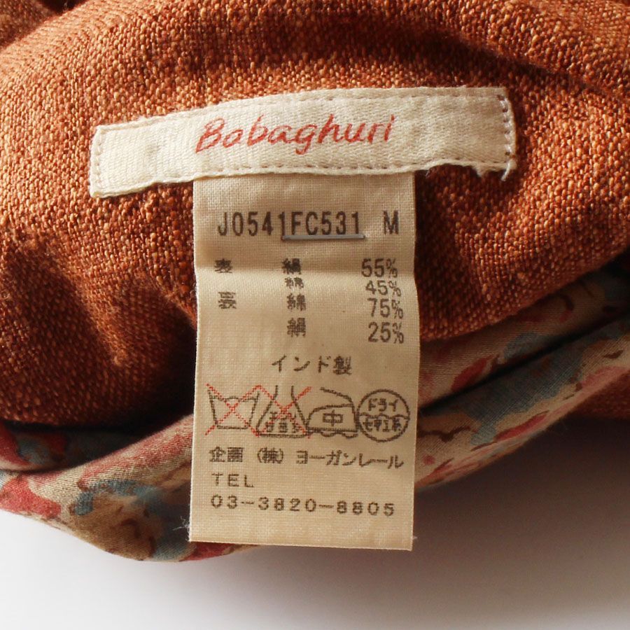 Babaghuri ババグーリ ジャケット 羽織り 茜染 綿100% サイズF
