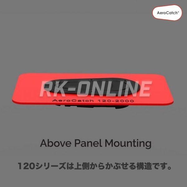 SFC AEROCATCH エアロキャッチ プラスフラッシュタイプ 鍵無しタイプ