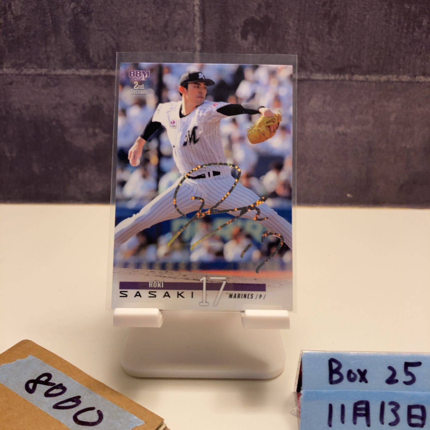 2023 BBM 佐々木朗希 40/50 ホロ箔サイン 千葉ロッテマリーンズ 2nd