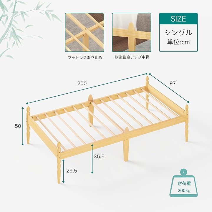 Hunlostten 天然竹製ベッドフレームxスチールすのこ シングル 耐久性