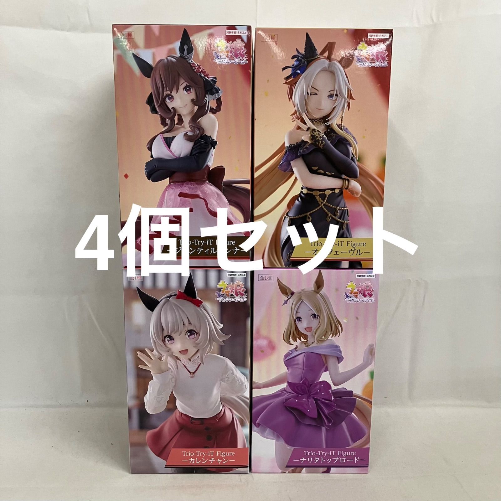 未開封 ウマ娘 Trio-Try-iT オルフェーヴル ジェンティルドンナ 他