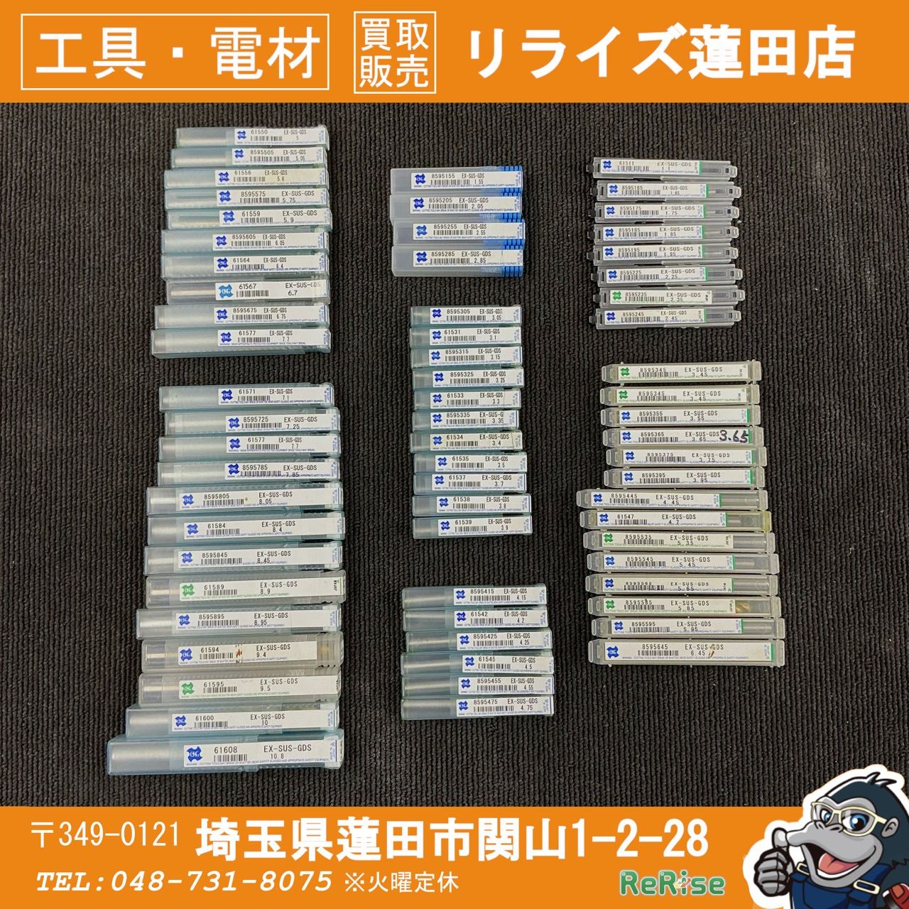 OSG EX SUS GDS ゴールドドリル セット ♥