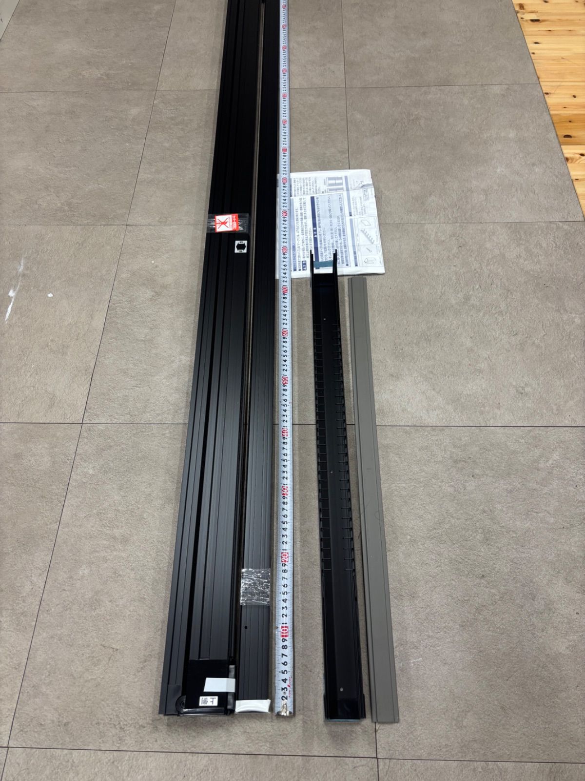 しまえるんですα 81182