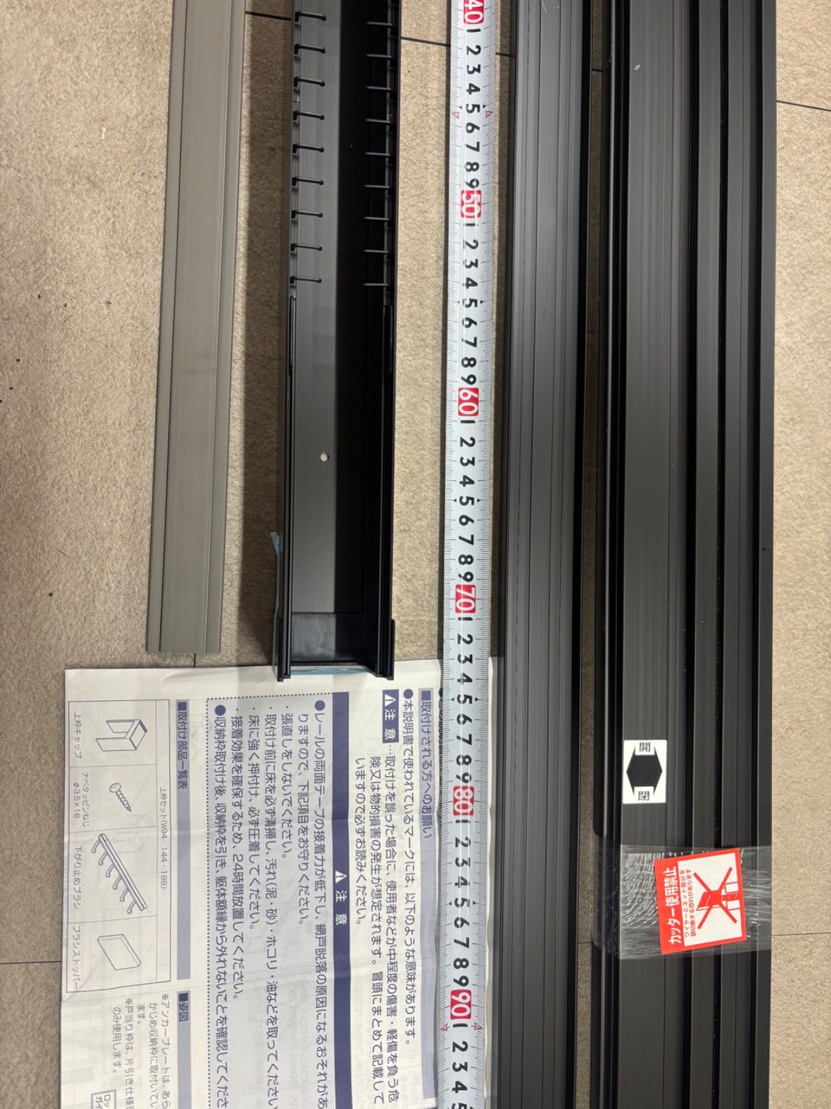 LIXIL 収納網戸 しまえるんですα 81182 カット済 ♥ 幅730×高1760