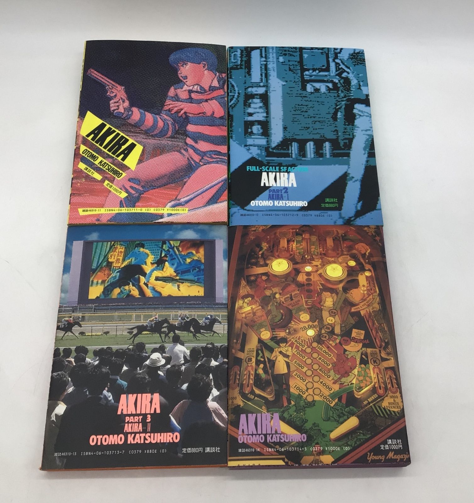 1298 【4冊セット】AKIRA アキラ 1巻〜4巻 大友克洋 講談社 KC 