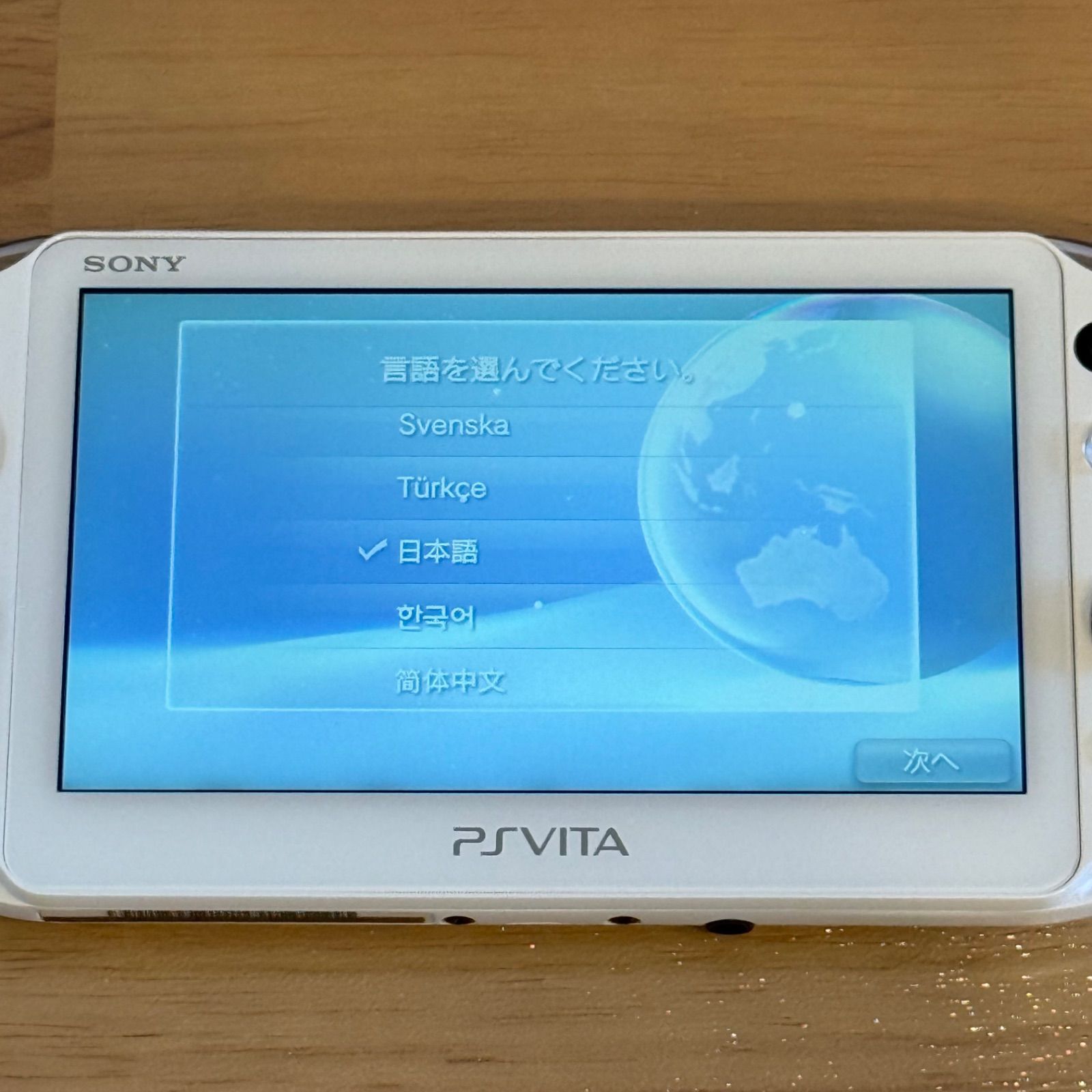 PSVITA
