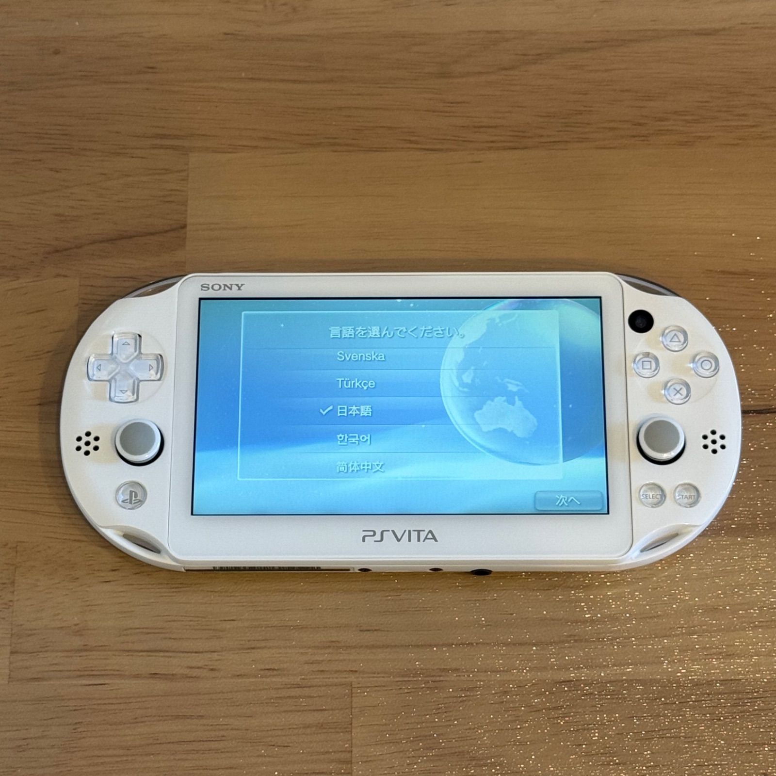 1 116 PSVITA PCH 2000 ホワイト