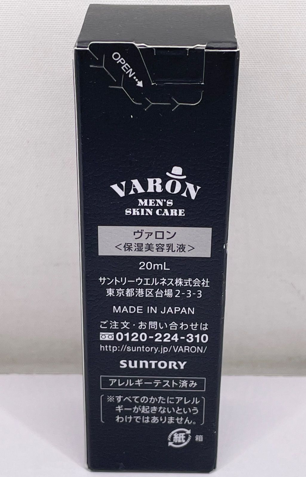 ヴァロン　保湿美容乳液 VARON 保湿美容液 バロン SUNTORY | イオンスタイルオンライン 衣料品