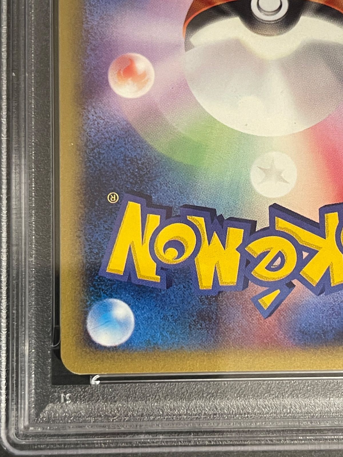 ポケモンカード 2002年 ブラッキー マクドナルド プロモ PSA5鑑定品