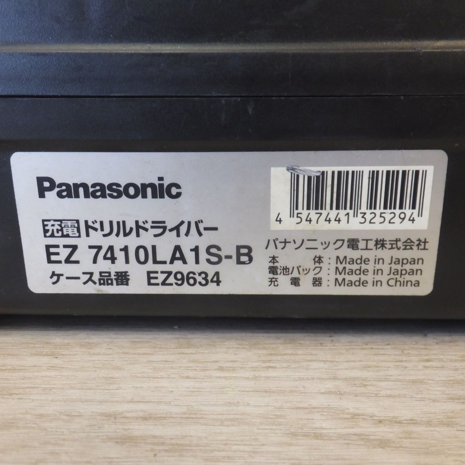  パナソニック Panasonic 充電ドリルドライバー -B DC 3.6 V 電動ドライバードリル ドリル ドライバー レンチ