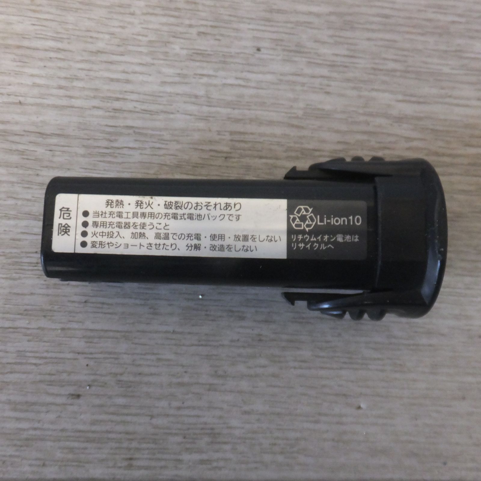 Panasonic 充電ドリルドライバー