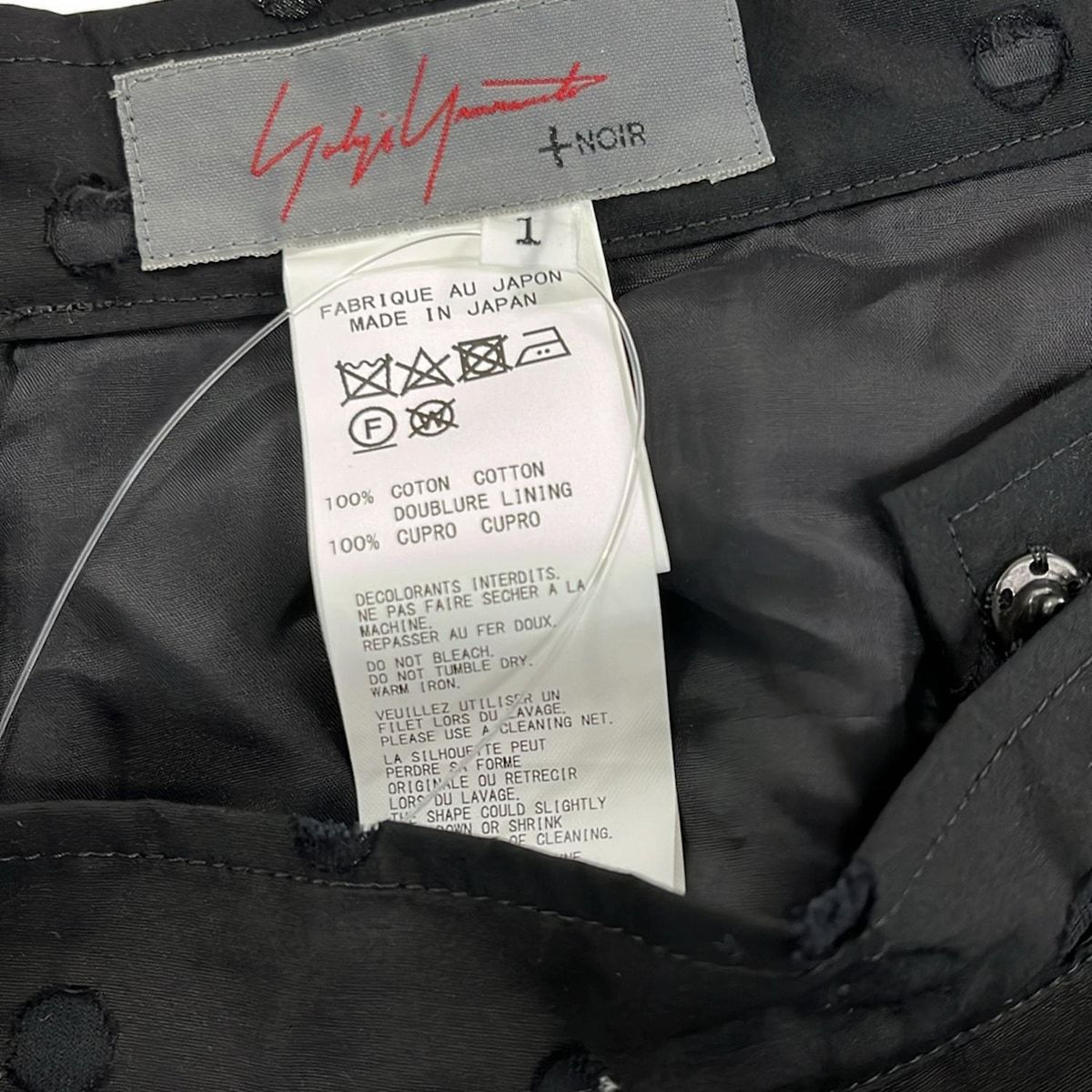 YOHJI YAMAMOTO +NOIR(ヨウジヤマモトプリュスノアール) ロング