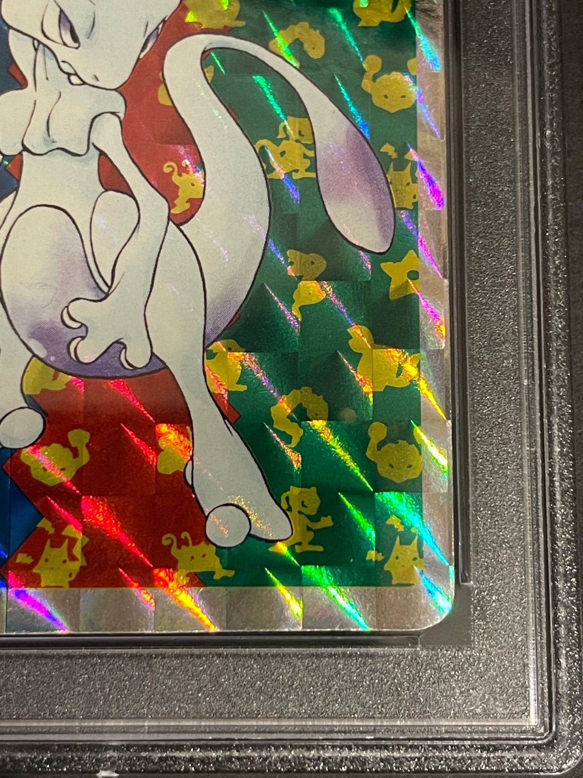 【PSA1】1997年トップサン　ポケモン　ミュウツーのブロックプリズムカード PSA1】1997年トップサン ポケモン ミュウツーのブロックプリズムカード