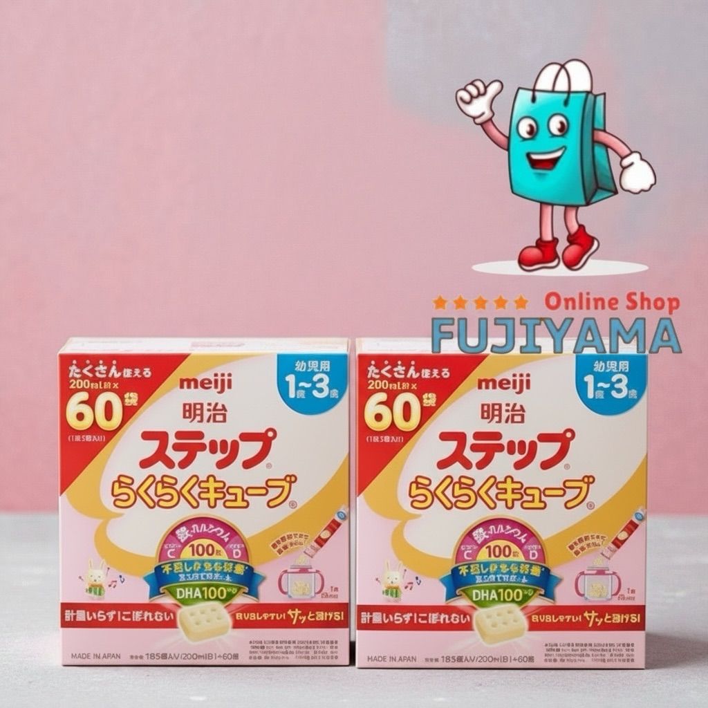 2箱セット】明治ステップ らくらくキューブ (28g×60袋) - メルカリ