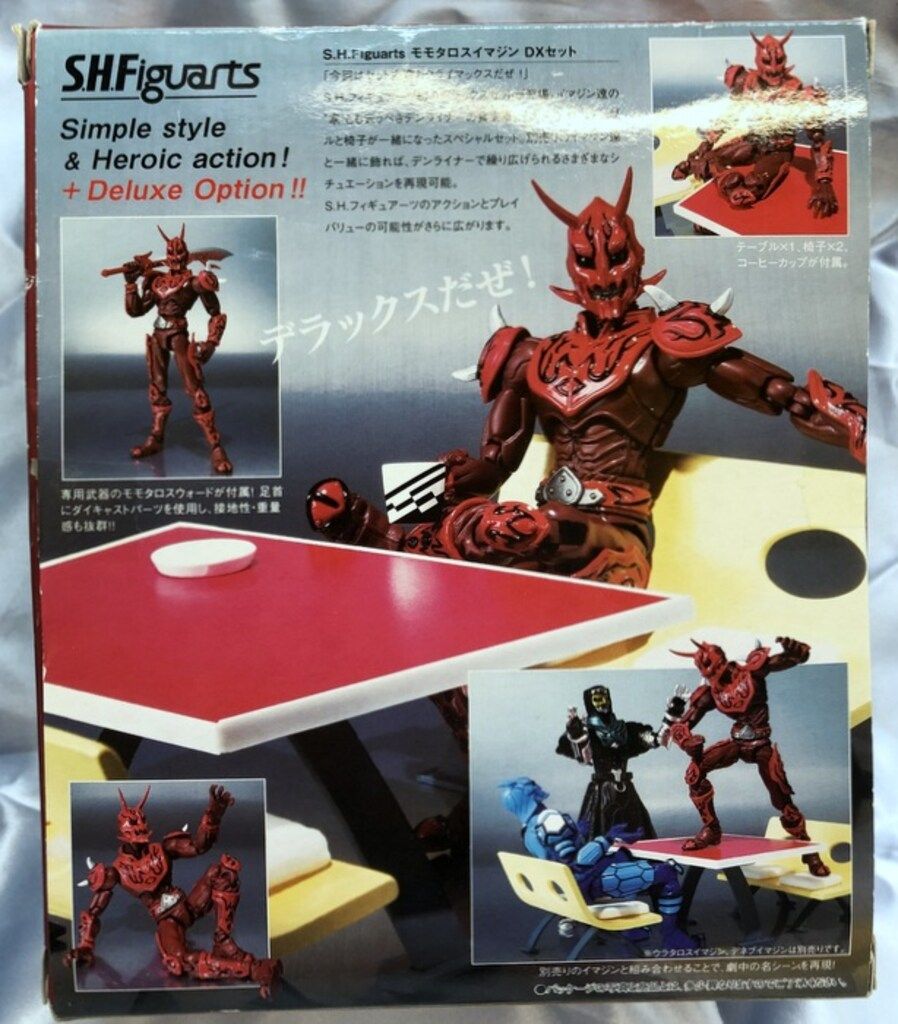 バンダイ S.H.Figuarts 仮面ライダー電王 モモタロスイマジン DXセット