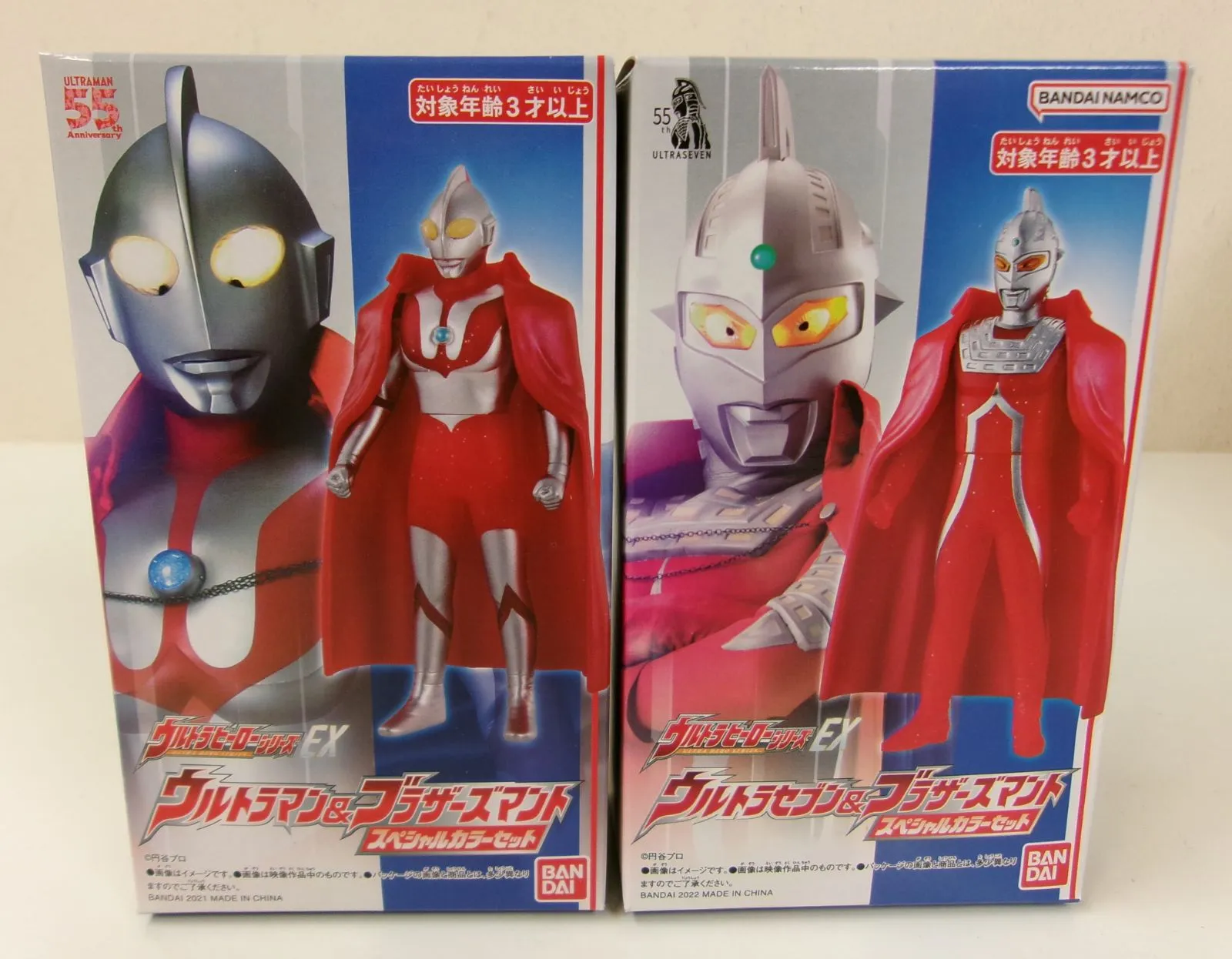 2026年最新】ウルトラヒーロー ブラザーズマントの人気アイテム - メルカリ