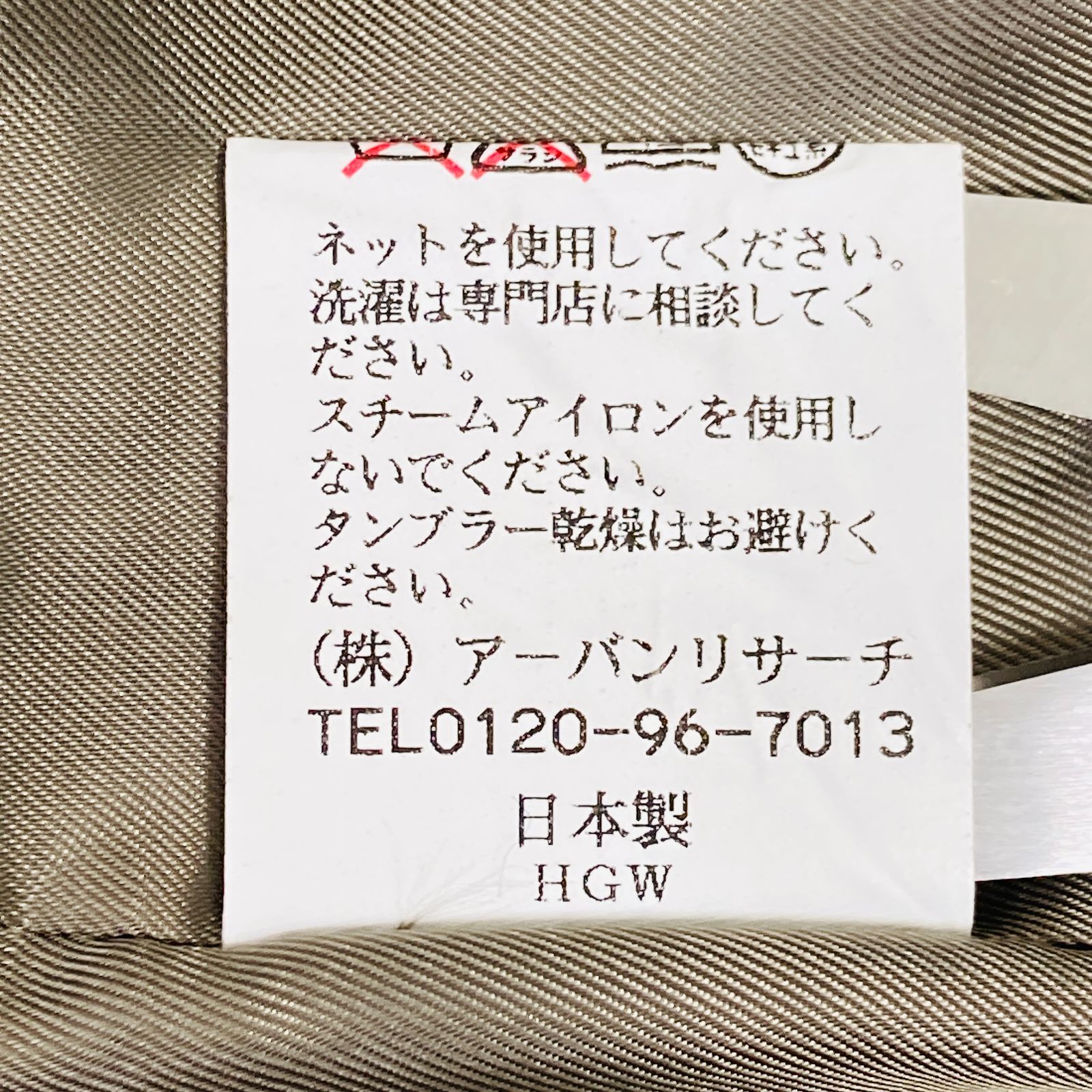 のサムネイル