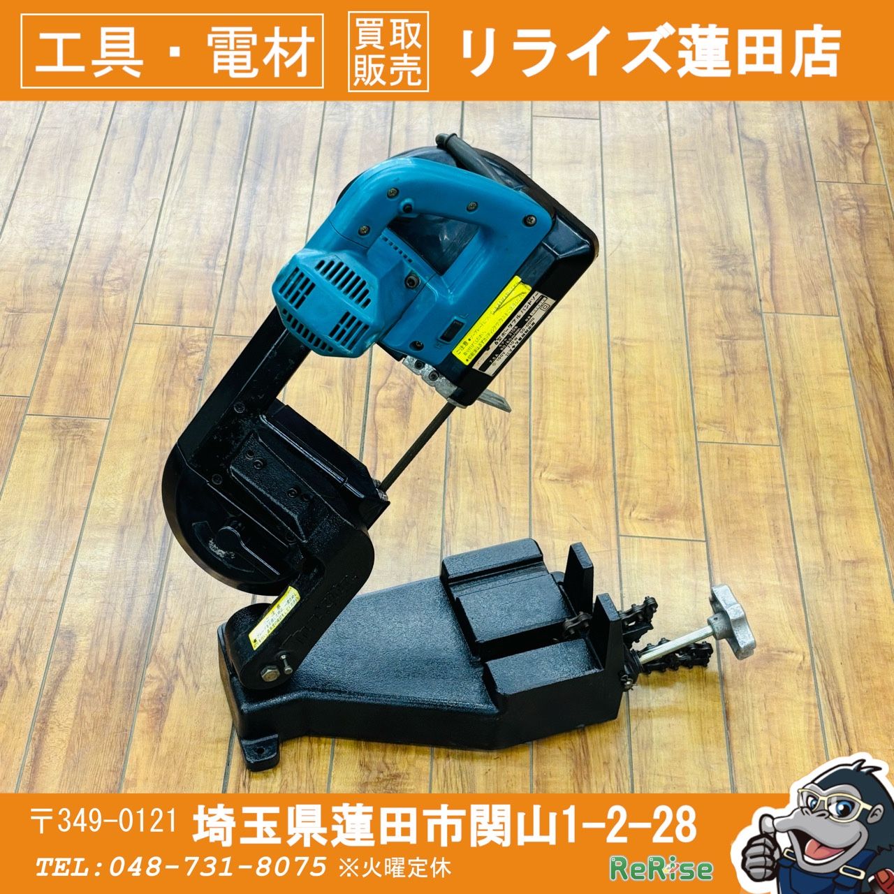 動作良好 マキタ(makita) 6型ポータブルバンドソー 2106 動作良好 マキタ(makita) 6型ポータブルバンドソー 2106
