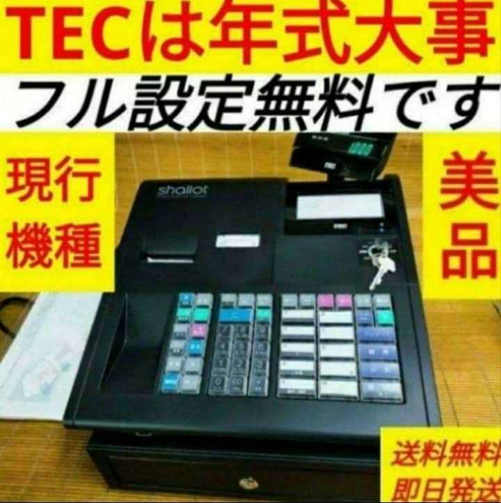 テックレジスター MA-700 フル設定無料 現行機種 7000526 - メルカリ