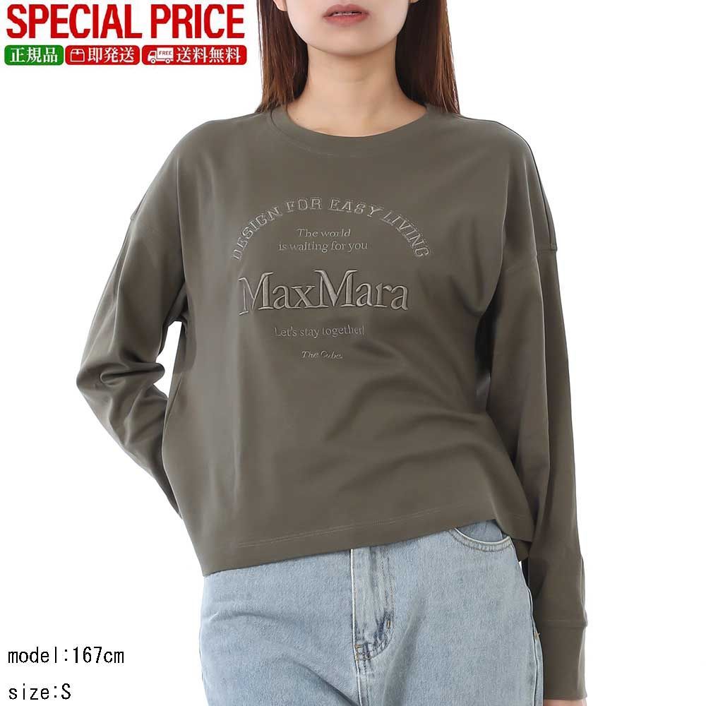 新品 'S MAX MARA エス マックスマーラ 2619971031600 009 SMMRUGIADA