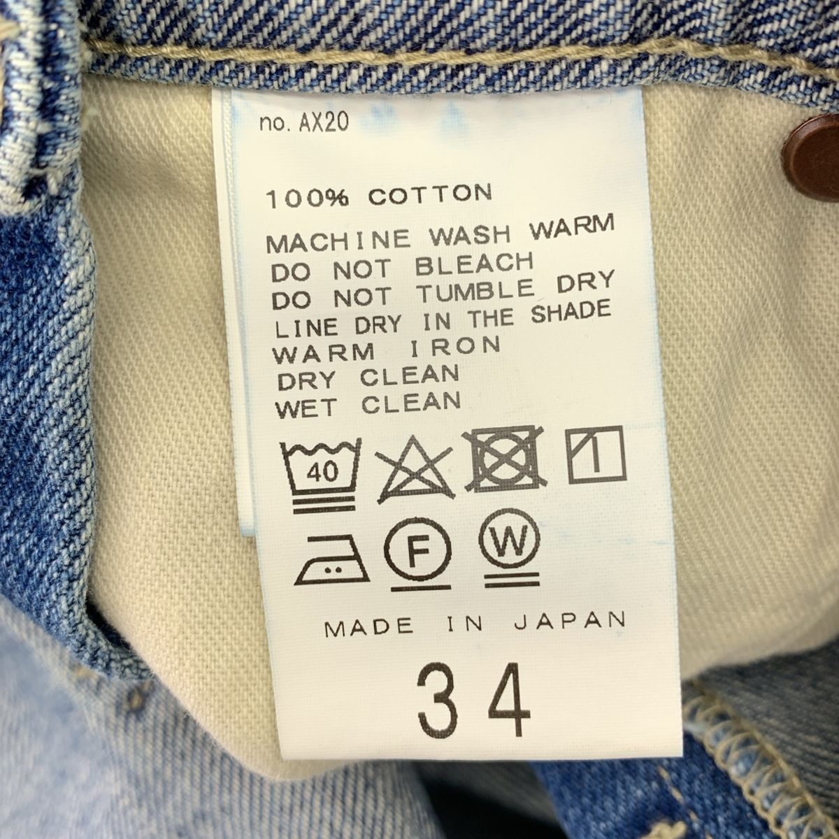 L'Appartement / アパルトモン | Denim OVER ALL ダメージ加工 デニム