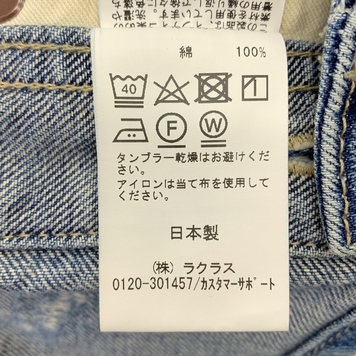 L'Appartement / アパルトモン | Denim OVER ALL ダメージ加工 デニム