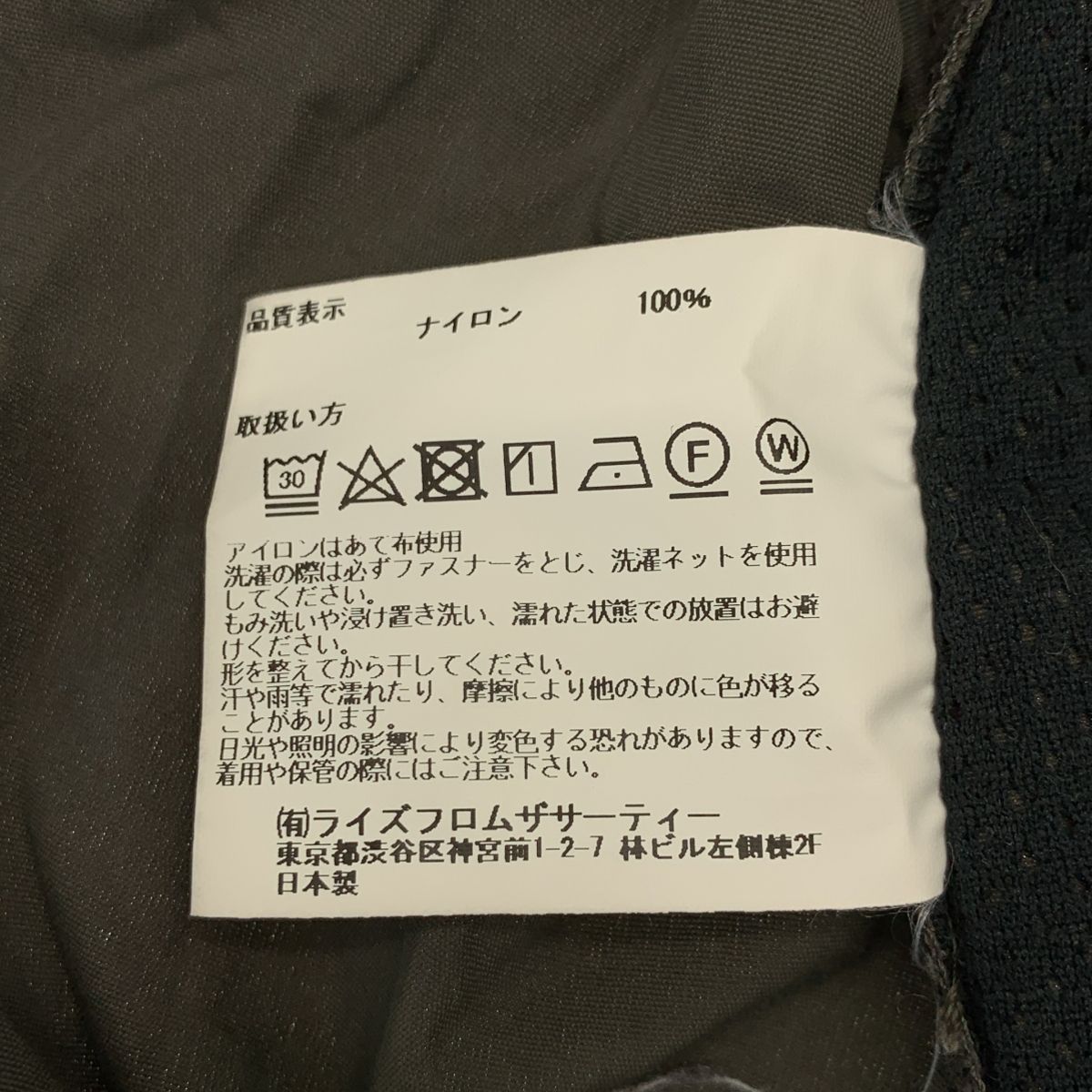 L'Appartement / アパルトモン | ×Americana / ナイロン カーゴパンツ