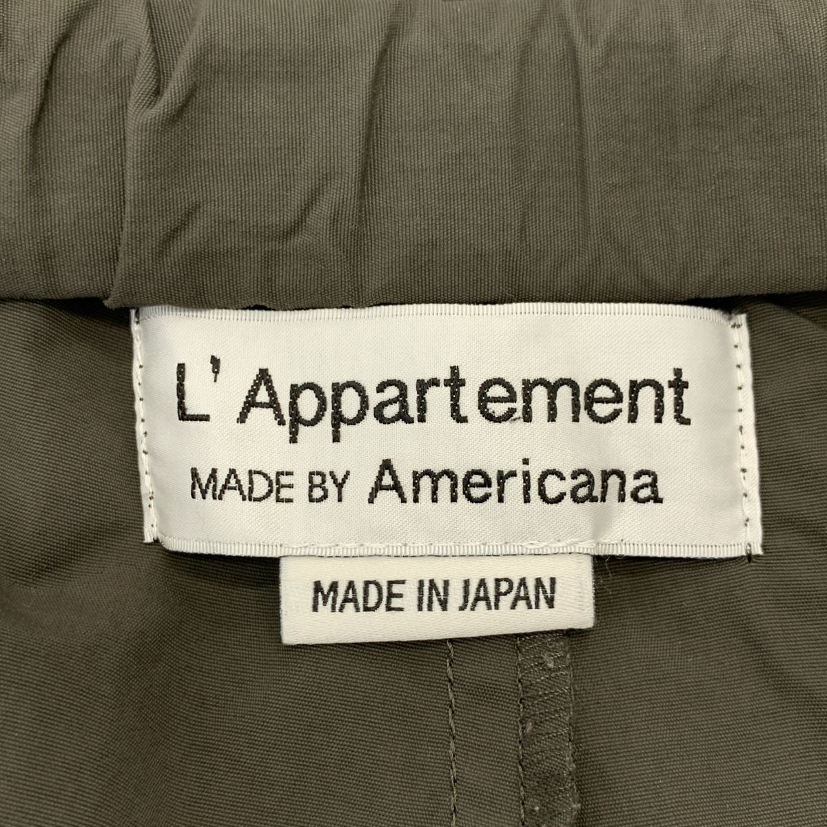 【新品】定価29,700円　アパルトモン別注　Americana　ナイロンカーゴ L'Appartement / アパルトモン | ×Americana / ナイロン カーゴパンツ