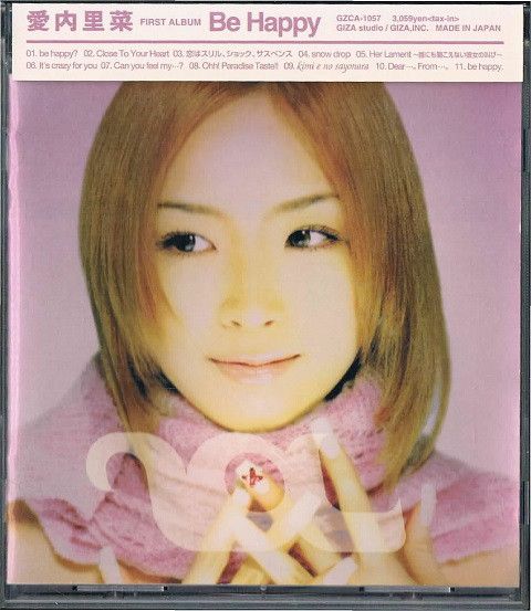 愛内里菜 CD DVD まとめ売り 愛内里菜 アルバム9枚まとめ売り CD DVD 愛内里菜 CD DVD まとめ売り