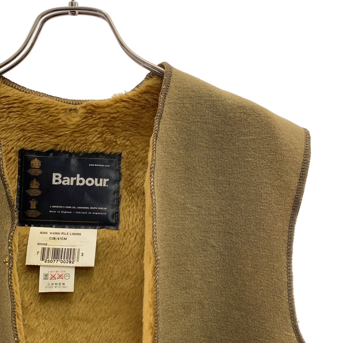 Barbour 暖かいパイルライニング ベスト C38/87CM Barbour 暖かいパイルライニング ベスト C38/87CM