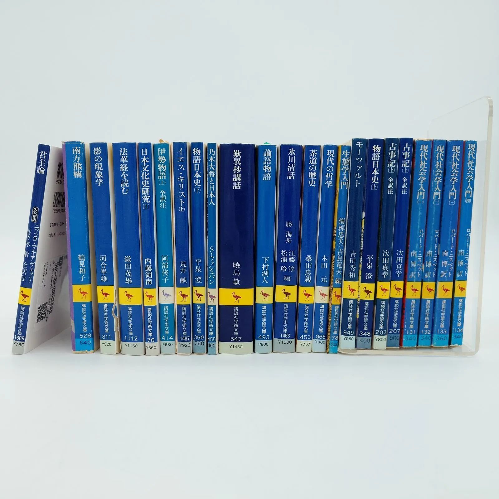 懇談社学術文庫　世界文学 全30巻セット 懇談社学術文庫 世界文学 全30巻セット