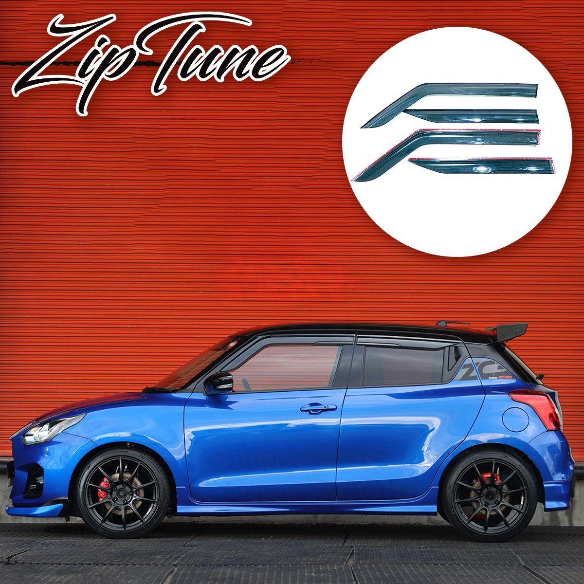 ZipTune ZC33S スイフトスポーツ ドアバイザー ZC33S スイフト 雨天時