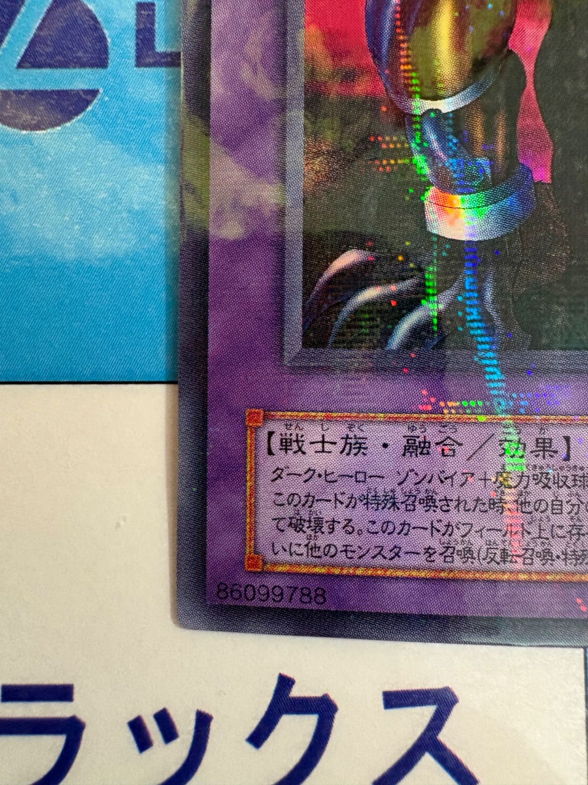 遊戯王 異星の最終戦士 ウルトラパラレル/ウルパラ - メルカリ