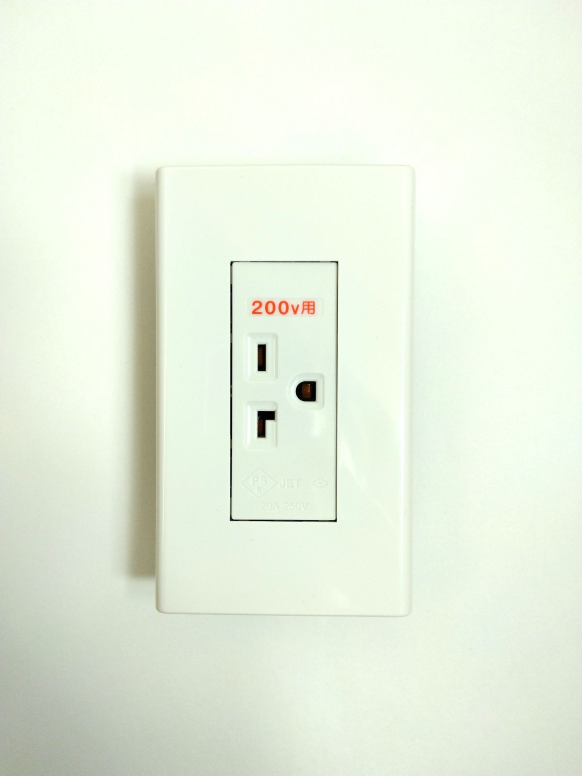 パナソニック 15 A 250 A兼用埋込接地コンセント ホワイト スクエアプレート付 セット