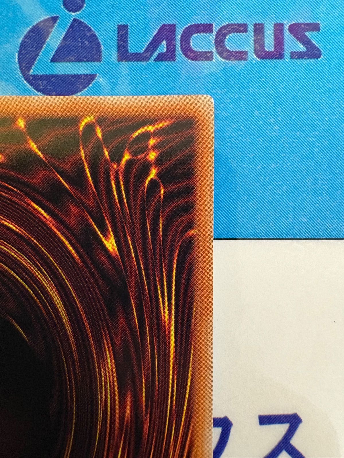 遊戯王 M∀LICE＜P＞White Rabbit スタンプエディション プリズマ