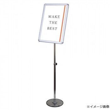 事務・店舗用品 TOKISEI 常磐精工 フリーアングルパネルスタンド150 B4 FAPAS150-B4