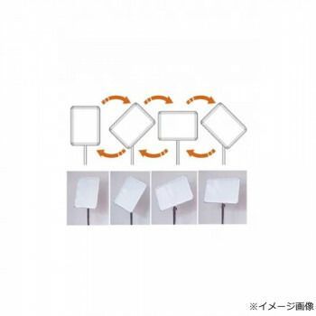 事務・店舗用品 TOKISEI 常磐精工 フリーアングルパネルスタンド150 B4 FAPAS150-B4