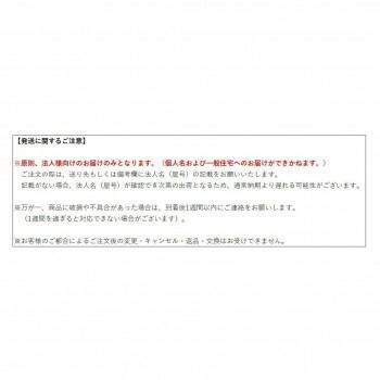 事務・店舗用品 TOKISEI 常磐精工 フリーアングルパネルスタンド150 B4 FAPAS150-B4