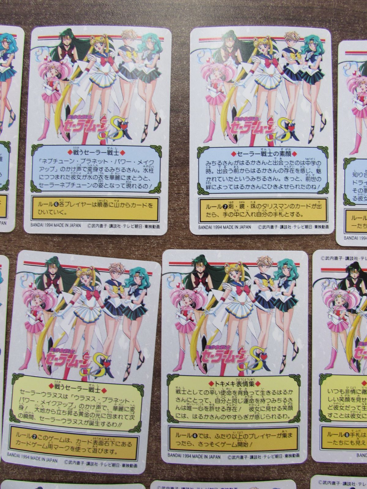 バンダイ 美少女戦士セーラームーンS セーラームーンSS カードダス