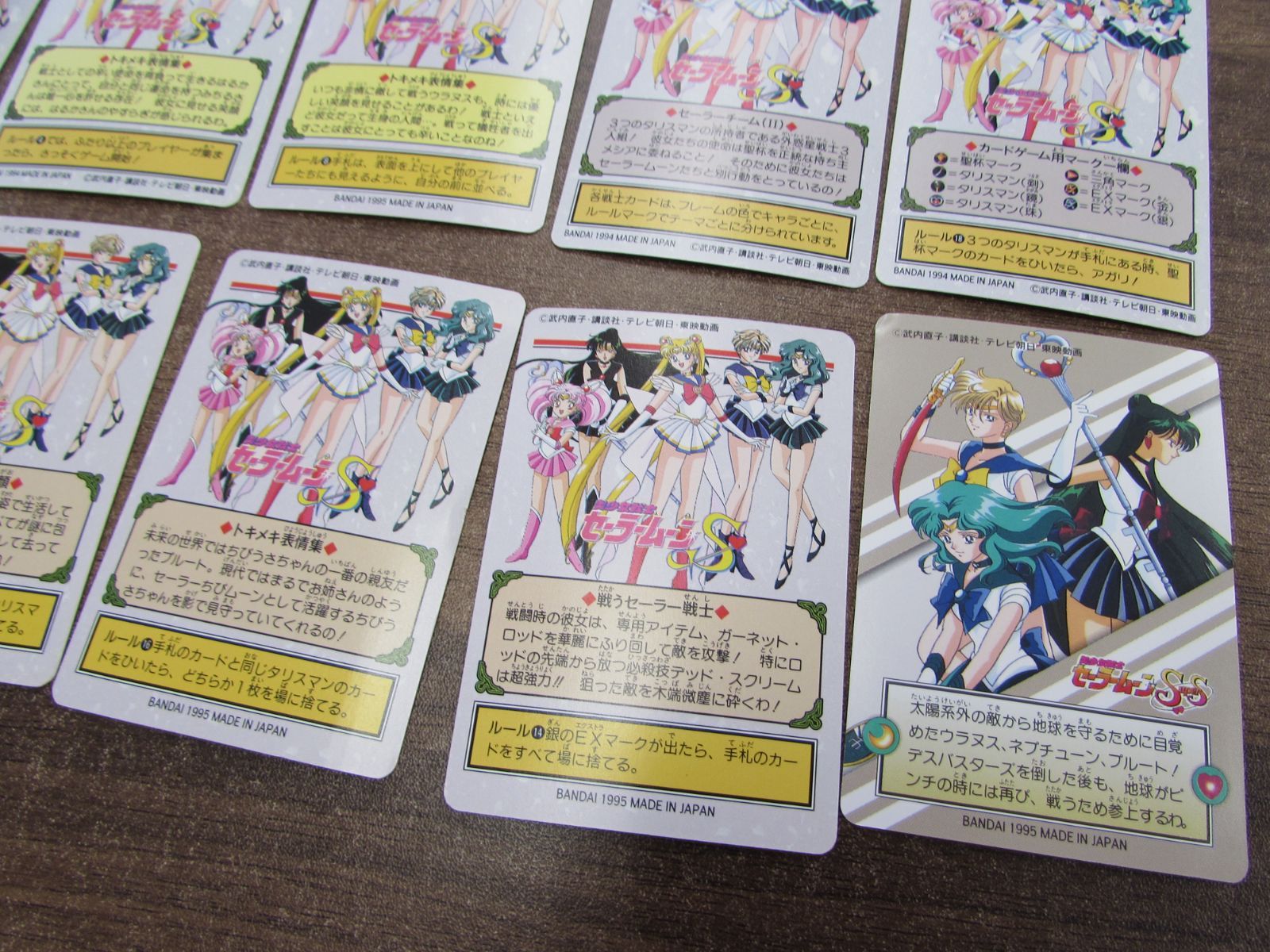 バンダイ 美少女戦士セーラームーンS セーラームーンSS カードダス