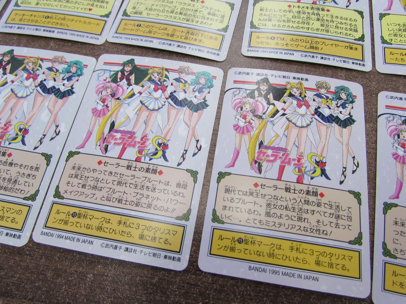バンダイ 美少女戦士セーラームーンS セーラームーンSS カードダス