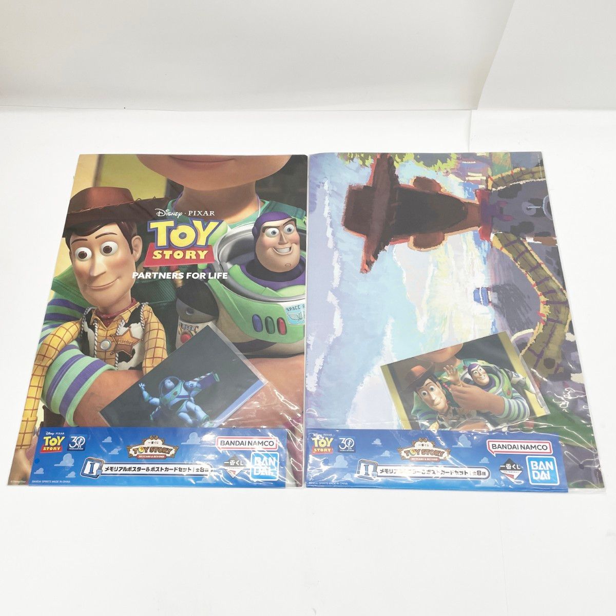 トイ ストーリー