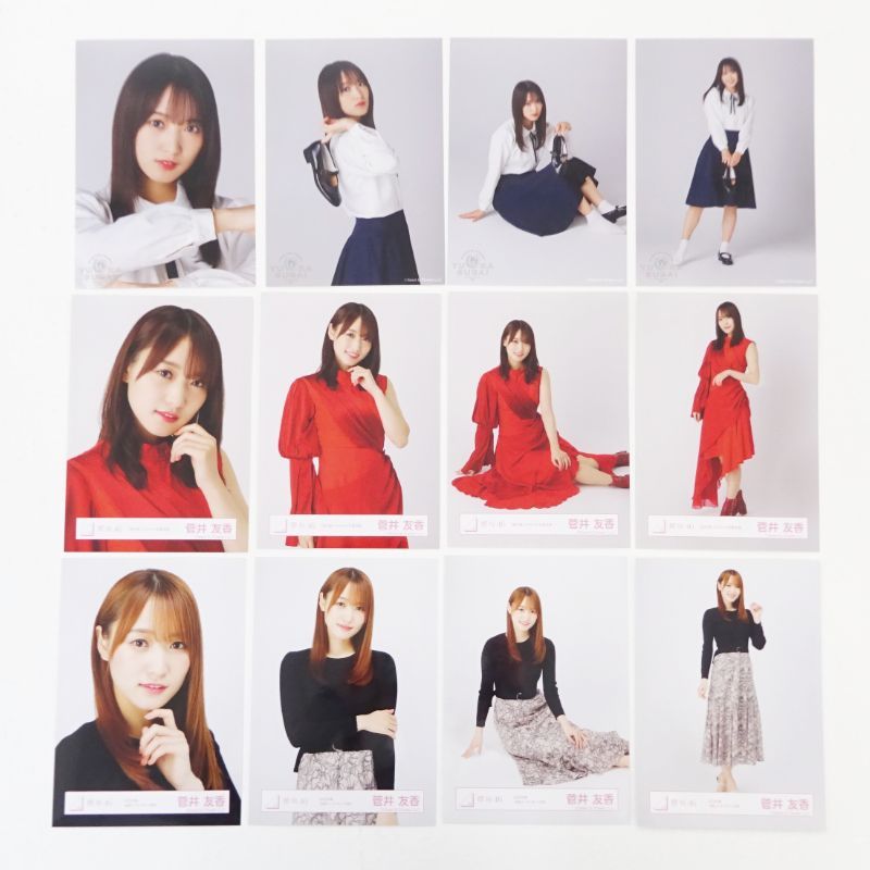 三重店】櫻坂46 菅井友香 生写真 9種コンプ 計36枚セット（欅坂46