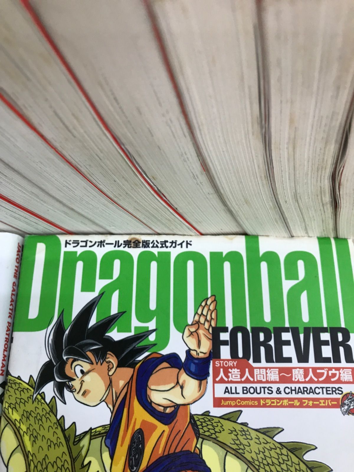 ☆ドラゴンボール 完全版 全34巻セット＋銀河パトロールジャコ・完全版