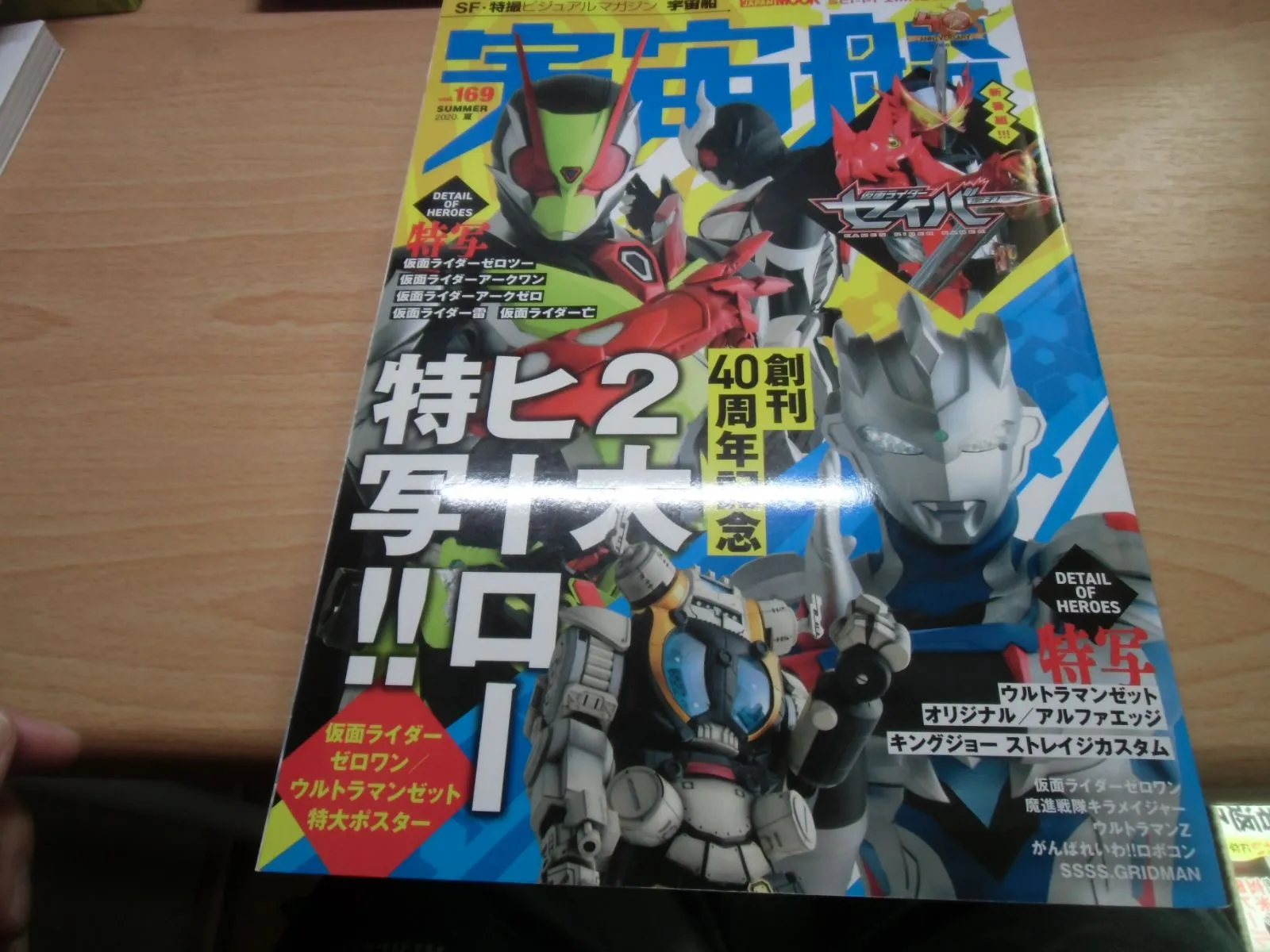 2026年最新】特撮ヒーローズ シークレットの人気アイテム - メルカリ