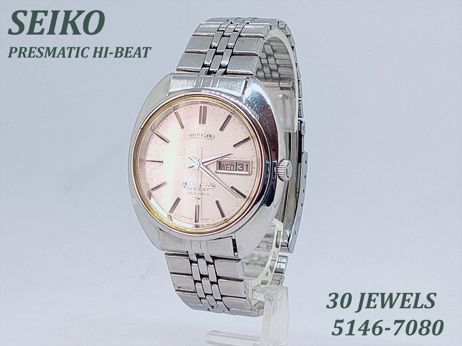 SEIKO プレスマチック 自動巻き時計 シルバー 27石 2026年最新】Yahoo