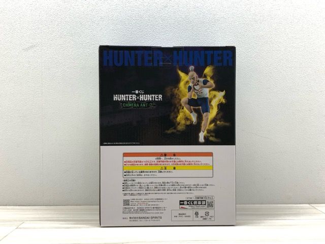 未開封 一番くじ HUNTER x HUNTER CHMERA ANT 2 B賞 ネテロ フィギュア