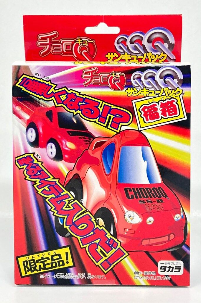 タカラ チョロQ QQQ サンキュ-パック福箱 チョロQSS-II スパースポーツ